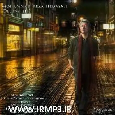 دانلود اهنگ محمدرضا هدایتی دلبسته