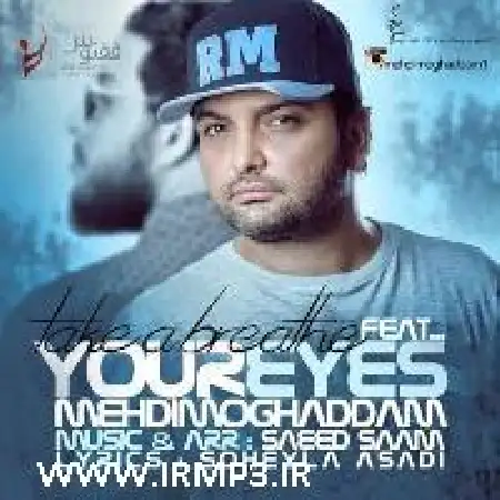 دانلود اهنگ مهدی مقدم چشمای تو