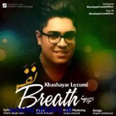 دانلود اهنگ خشایار لزومی نفس