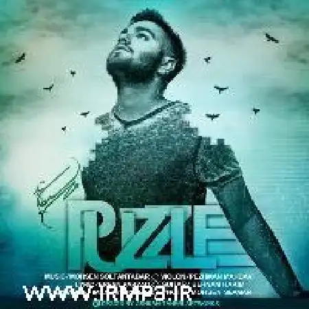 دانلود اهنگ محسن سلطان تبار پازل