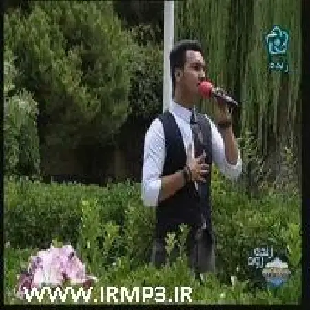 دانلود اهنگ علیرضا روزگار حال من