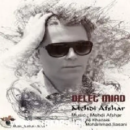 دانلود اهنگ مهدی افشار دلت میاد