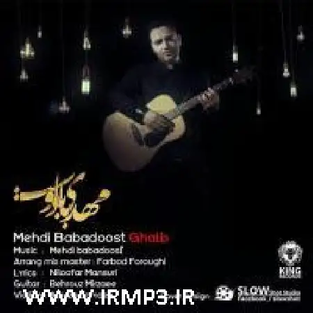 دانلود اهنگ مهدی بابادوست قلب