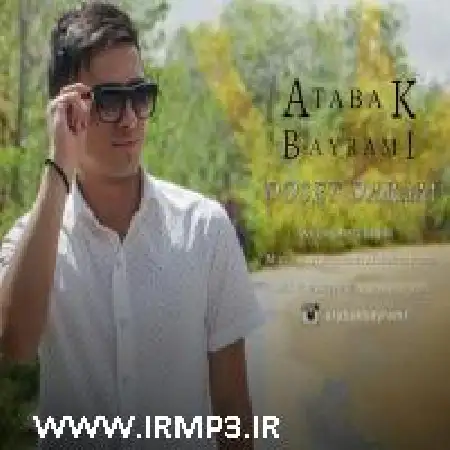 دانلود اهنگ اتابک بایرامی دوست دارم