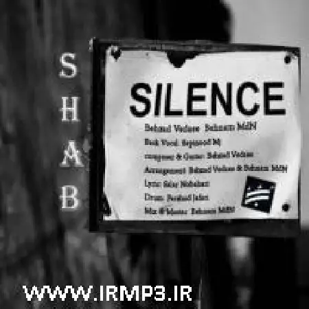 دانلود اهنگ گروه شب سکوت