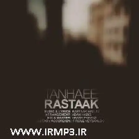 دانلود اهنگ رستاک تنهایی