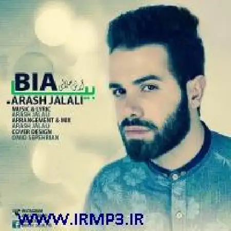 دانلود اهنگ آرش جلالی بیا