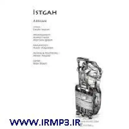 دانلود اهنگ ارشان ایستگاه