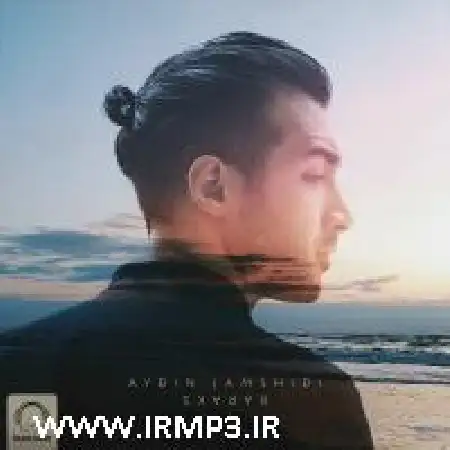 دانلود اهنگ آیدین جمشیدی برعکس