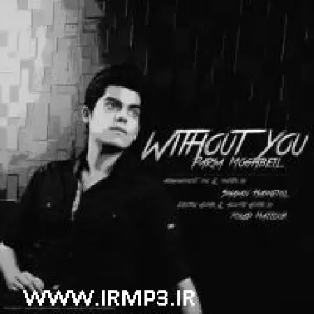 دانلود اهنگ پارسا مقبلی بی تو