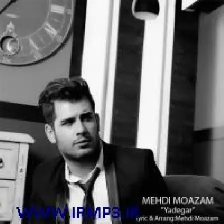 دانلود اهنگ مهدی معظم یادگار