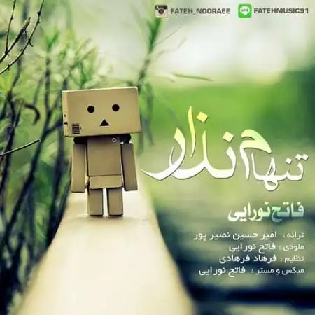 دانلود اهنگ فاتح نورایی تنهام نذار