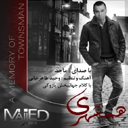 دانلود اهنگ ماجد همشهری