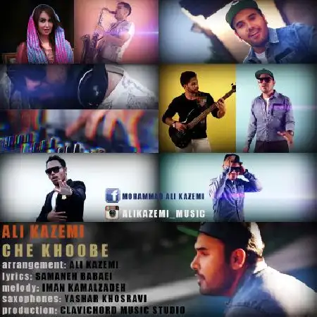 دانلود اهنگ علی کاظمی چه خوبه