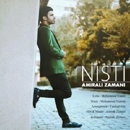 دانلود اهنگ امیرعلی زمانی نیستی