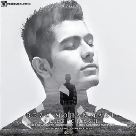 دانلود اهنگ رضا محمدی اوج سقوط