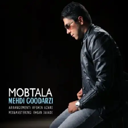 دانلود اهنگ مهدی گودرزی مبتلا