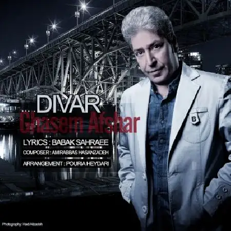 دانلود اهنگ قاسم افشار دیوار