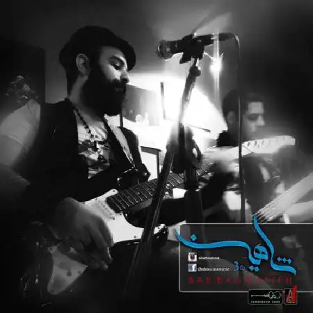 دانلود اهنگ شاهين اسنا بر باد رفته