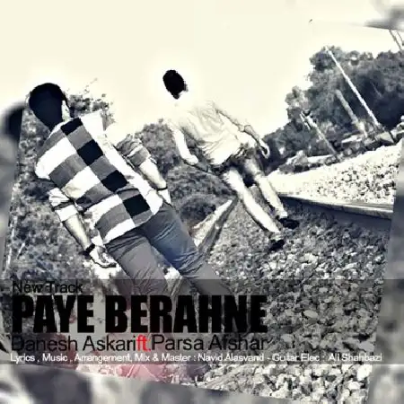 دانلود اهنگ دانش عسکری و پارسا افشار پای برهنه