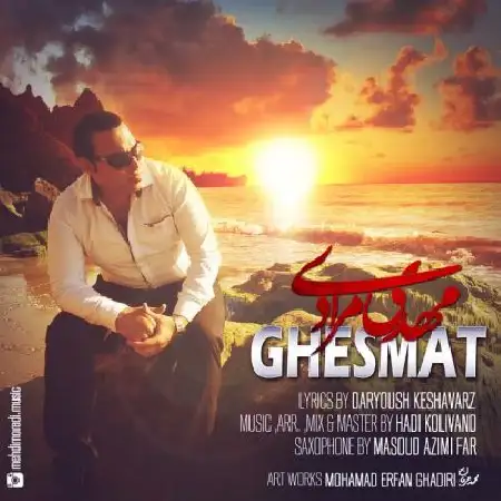 دانلود اهنگ مهدی مرادی قسمت