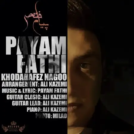 دانلود اهنگ پیام فتحی خداحافظ نگو