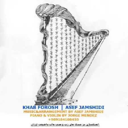 دانلود آلبوم تک اهنگ ها از آصف جمشیدی