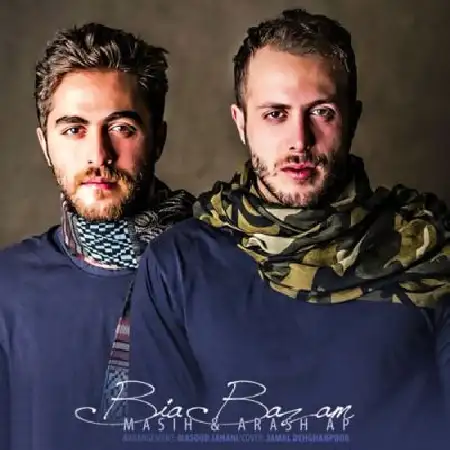 دانلود اهنگ مسیح و آرش AP بیا بازم