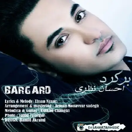 دانلود اهنگ احسان نظری برگرد