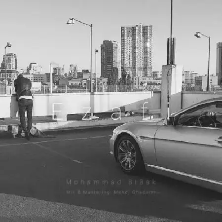 دانلود اهنگ محمد بی باک اضافی