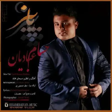 دانلود اهنگ حسام عبادیان پاییز