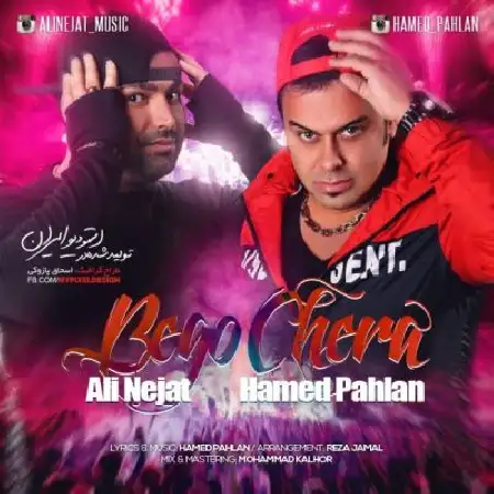 دانلود اهنگ حامد پهلان و علی نجات بگو چرا