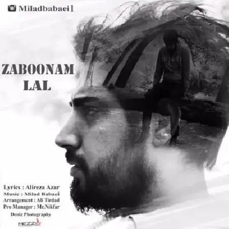دانلود اهنگ میلاد بابایی زبونم لال