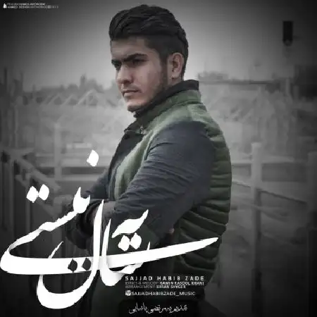 دانلود اهنگ سجاد حبیب زاده یه سال نیستی