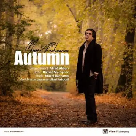 دانلود اهنگ مانی رهنما پاییز
