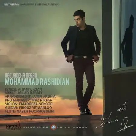 دانلود اهنگ محمد رشیدیان اگه جاده ها بگن
