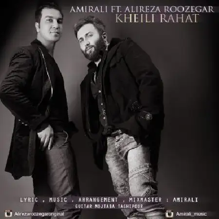 دانلود اهنگ امیرعلی و علیرضا روزگار خیلی راحت