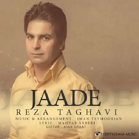 دانلود اهنگ رضا تقویی جاده