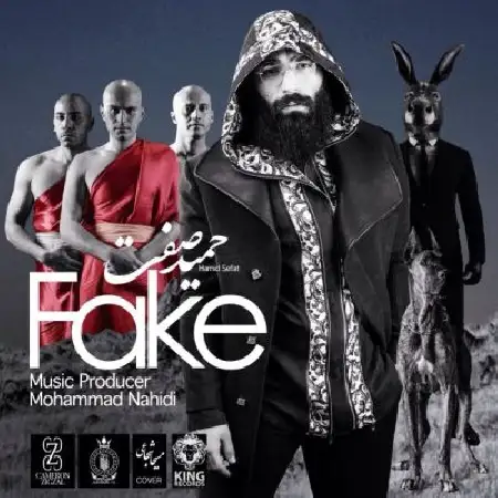 دانلود اهنگ حمید صفت فیک