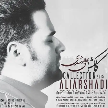 دانلود اهنگ علی ارشدی حس میکنم