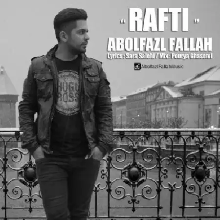 دانلود اهنگ ابوالفضل فلاح رفتی