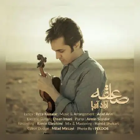 دانلود اهنگ آراد آریا صاعقه