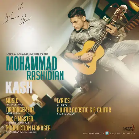دانلود اهنگ محمد رشیدیان کاش