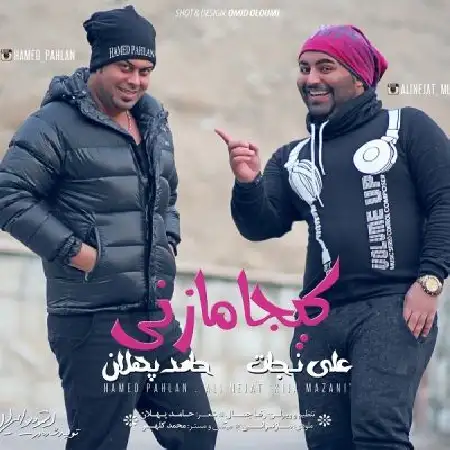 دانلود اهنگ حامد پهلان و علی نجات کیجا مازنی