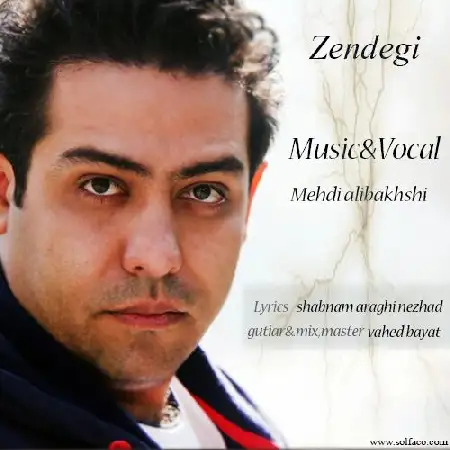 دانلود اهنگ مهدی علی بخشی زندگی