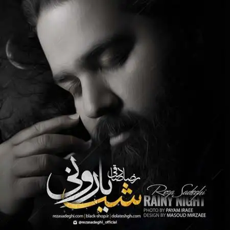 دانلود آلبوم شب بارونی از رضا صادقی