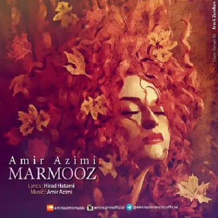 دانلود اهنگ امیر عظیمی مرموز