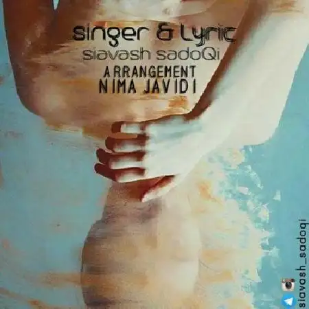 دانلود آلبوم تک اهنگ ها از سیاوش صدوقی