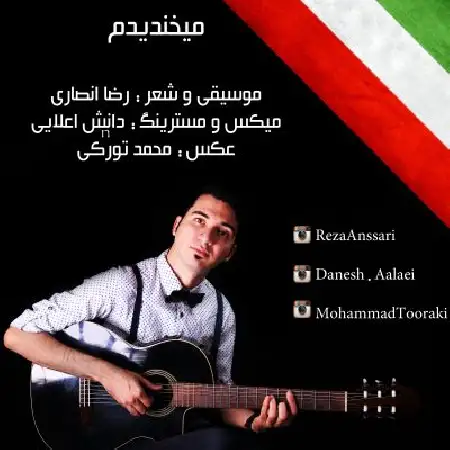 دانلود آلبوم تک اهنگ ها از رضا انصاری