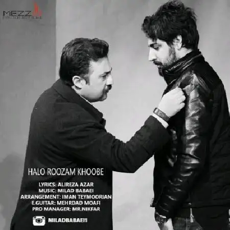 دانلود اهنگ میلاد بابایی حال و روزم خوبه